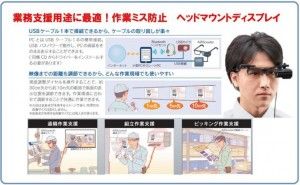 IoT「モノのインターネット化」とは（その3）