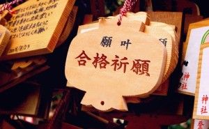わかりやすい答案を書く(技術士第二次試験対策を例に)
