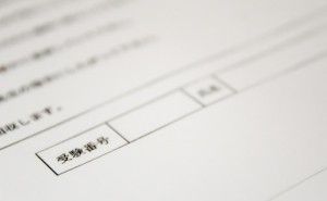 技術士第二次試験対策：受験番号を必ず書く