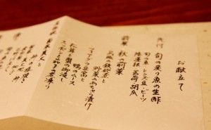 「お客様のことを考えて文書を書く」とは