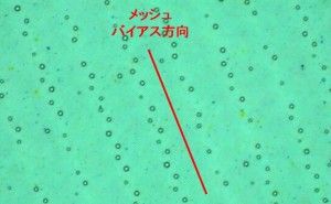 気泡の発生 高品質スクリーン印刷標論（その5）