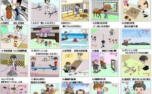 すぐに役立つ！ 40の発明原理の覚え方 と 矛盾マトリクス検索ソフト