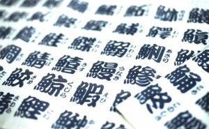 “問題”と“課題”の違いを考える
