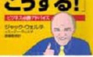 研究者・技術者を成長させる“メンター”の見つけ方