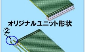 事例で学ぶVA/VE ～ 部品コスト削減のための設計最適化「6＋2」の視点（その4）