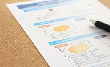 伝える内容の理解度 内容が明確に伝わる技術文書の書き方（その31）
