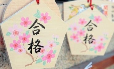 技術士第二次試験対策：受験の動機