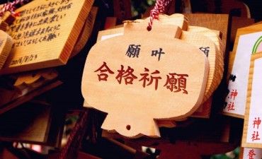 技術士第二次試験対策：自分を過信しない