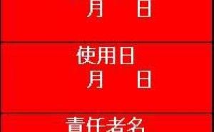 5Sにおける整理の進め方