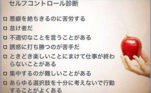 レジリエンスを高める技術（その3）