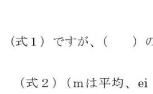 品質工学の望大特性SN比と望小特性SN比活用時の注意点