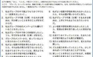 どこまでも成長するためのマインドセット