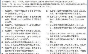 どこまでも成長するためのマインドセット