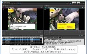 自発的・継続的改善：トヨタ自動車と資生堂の事例