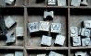 -活字印刷、合成ゴム- 失敗の繰り返しが発明を生んだ （その1）