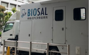 【SDGs取り組み事例】「従業員の健康は企業の資産」を理念に、健康経営をサポート  株式会社セントラルメディエンス