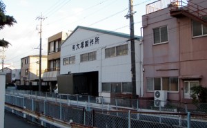 スムーズな事業継承に欠かせないワザの伝承（大塚製作所）