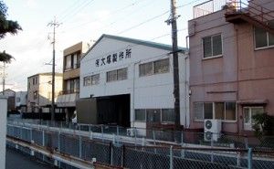 スムーズな事業継承に欠かせないワザの伝承（大塚製作所）