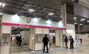 商品開発と補助金事例がわかるユニークな展示会を発見！