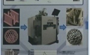 3D Printing 2016 レポート：方式別、技術動向（その4）