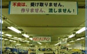 クリーン化活動は日々の巡回、監視から始めよう