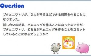 仕組みの見直しに成功する組織2 プロジェクト管理の仕組み （その26）
