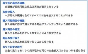 システム設計3 プロジェクト管理の仕組み （その35）