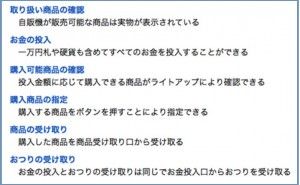 システム設計4 プロジェクト管理の仕組み （その36）