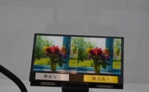 2017 高機能プラスチック展レポート（その1）