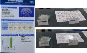 2017 高機能プラスチック展レポート（その4）