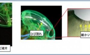 プラスチック製品の不具合事例 （その2）