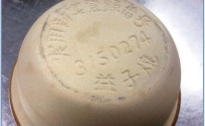 「峠の釜飯」の釜の秘密とは