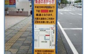 『わかりにくい案内図』から学ぶこと