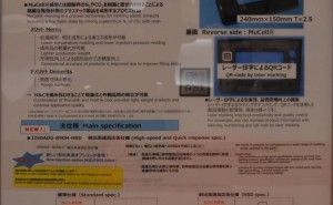 国際プラスチックフェアー(IPF JAPAN 2017)展示会レポート（その2）